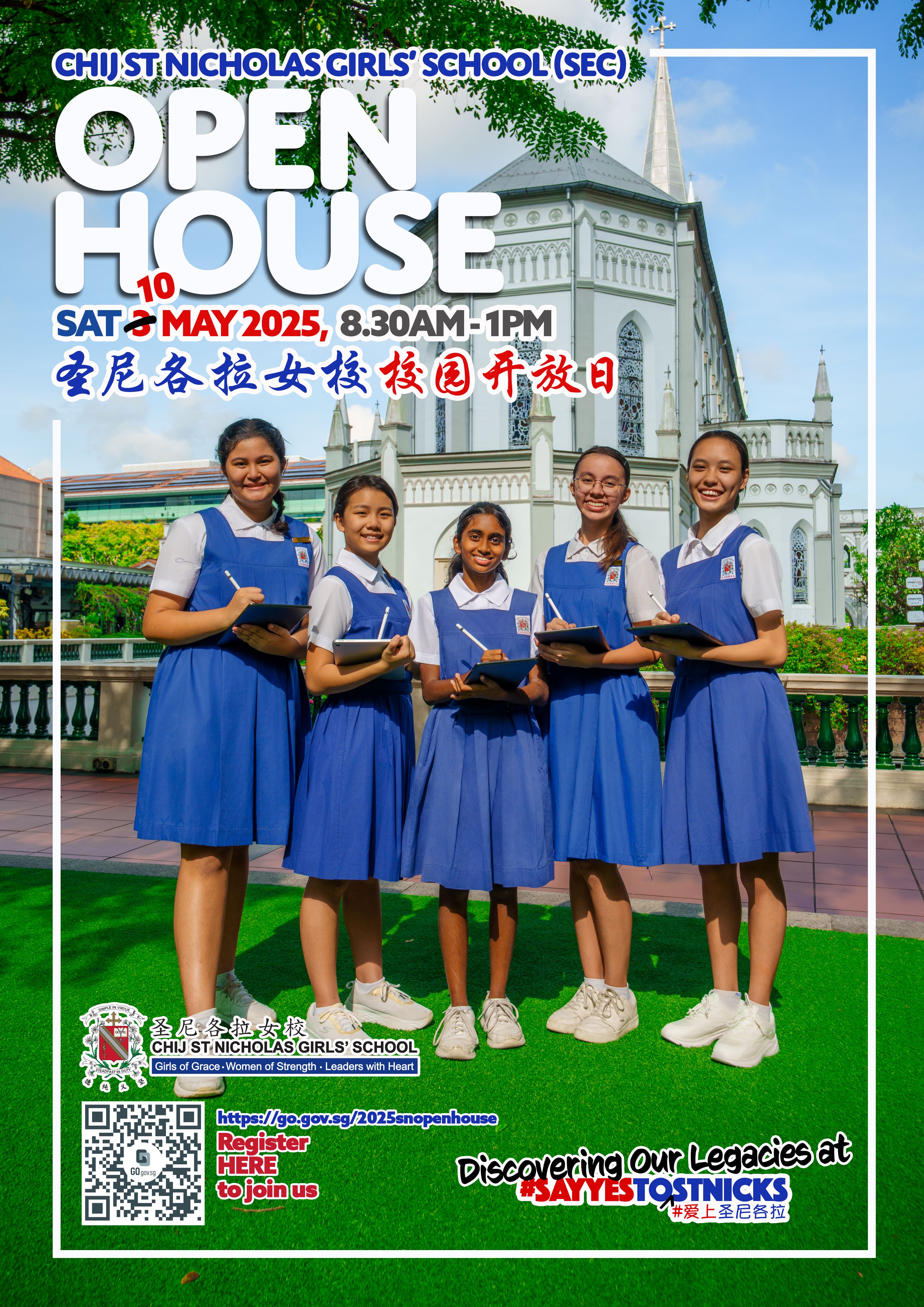 SNGS Open House 2025